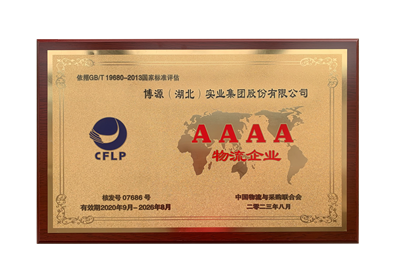 Doanh nghiệp logistics cấp 4A